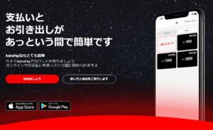 オンラインカジノで使える出金(換金)手段一覧と出金が早いおすすめのカジノトップ5