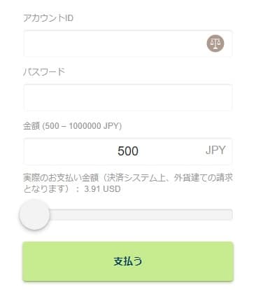 【2022年6月10日で送金停止】ヴィーナスポイント/VENUS POINTの登録方法や入出金方法、手数料や反映時間を徹底図解