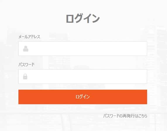 スティックペイの仮想通貨での入金方法１