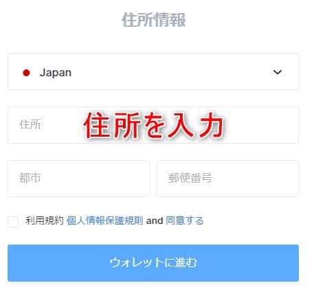 レオベガスのJeton(ジェットオン)入出金方法を完全図解で徹底解説【2022年版】