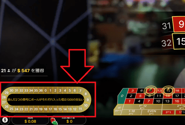 エボリューションゲーミングのダブルボールルーレット２