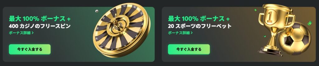 bcgame カジノorスポーツから選べる120％最大500ドルの初回入金ボーナス