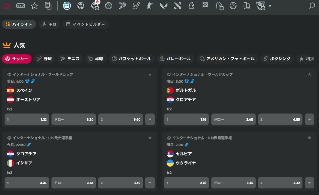 クイーンカジノのスポーツベット