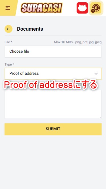 スパカジのKYCで住所書類をアップロードする