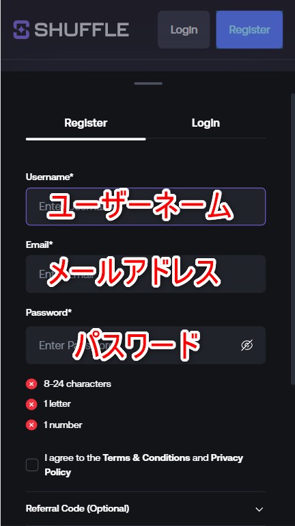 シャッフルカジノでオリジナルゲームをプレイするため新規登録でメールアドレスやパスワードを入力する
