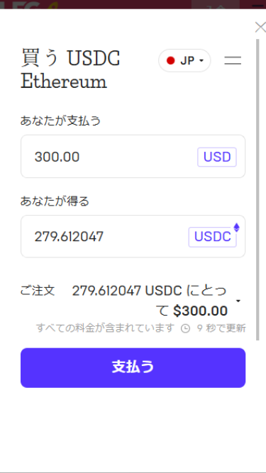 LFGカジノにクレジットカードで入金する際に入金手続きを進める