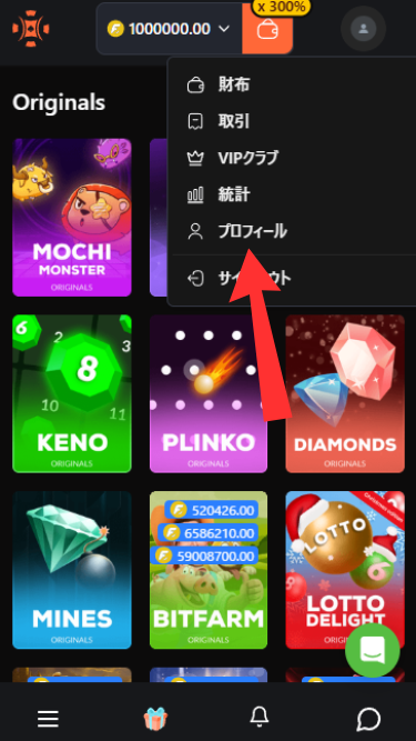 オープレイカジノのKYCを行う際にプロフィールを開く