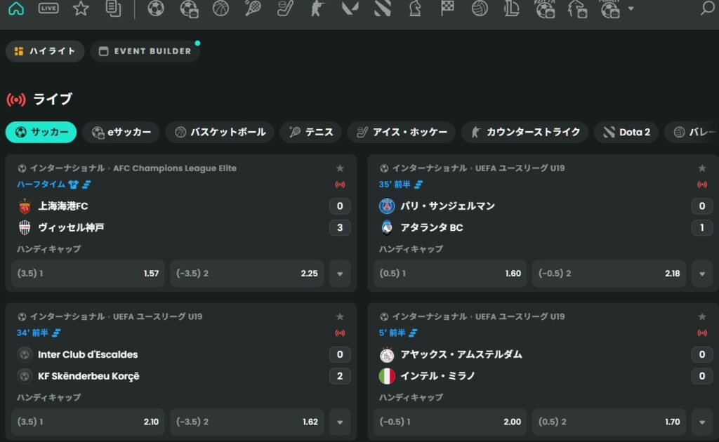 ベットゴートのスポーツベット