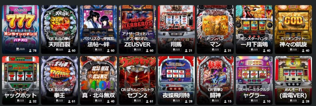 ジェイビー(jb.com)のパチンコ・パチスロ