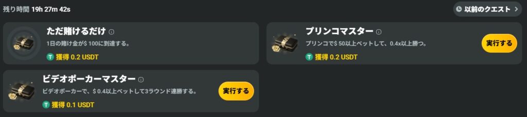 ジェイビー(jb.com) クエストハブ