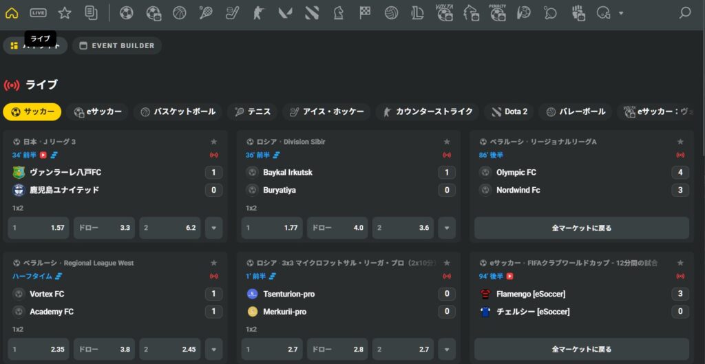 ジェイビー(jb.com)のスポーツベット