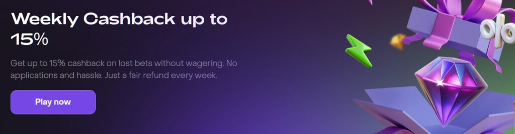 デックスポート ウィークリーキャッシュバック