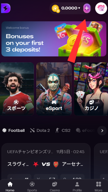 デックスポートに入金する際にウォレットを開く