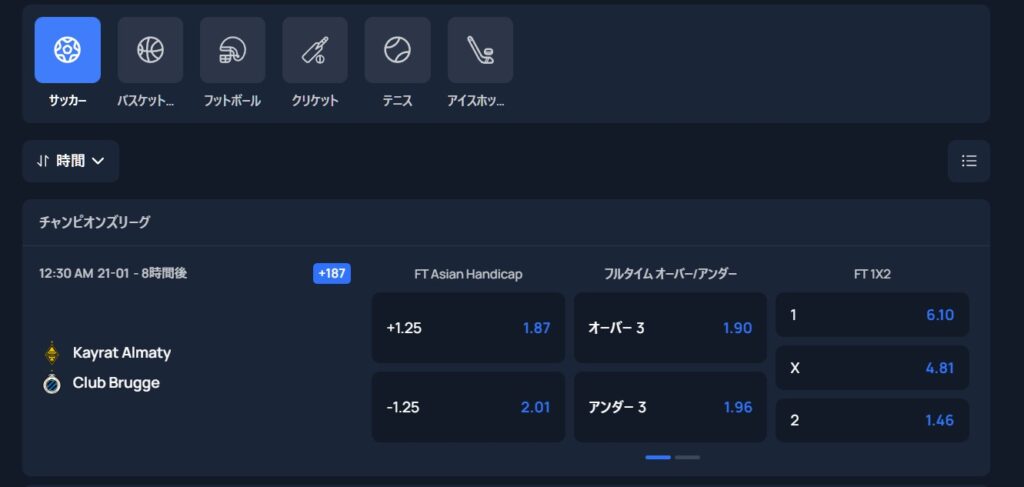 ツーアップカジノ スポーツベットにも対応!