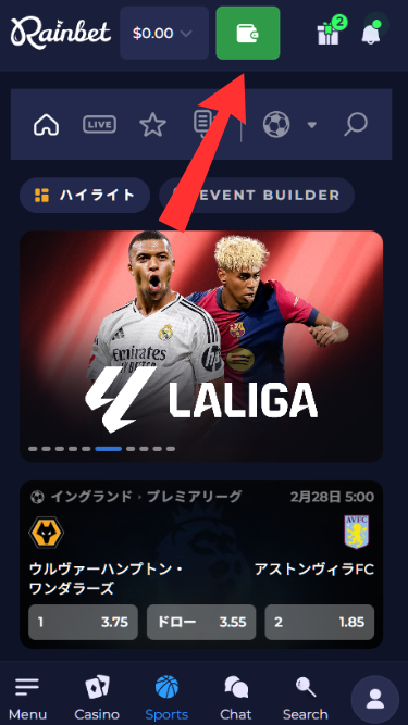 レインベットカジノから出金する際に「ウォレット」を開く