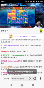 Screenshot 20220805 230214