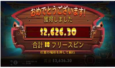 スクリーンショット 16 5 2024 12451 casinofrontier.jp