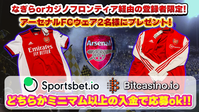 png transparent arsenal f c fa community shield premier league arsenal l f c football league first division arsenal f c emblem label trademark thumbnail