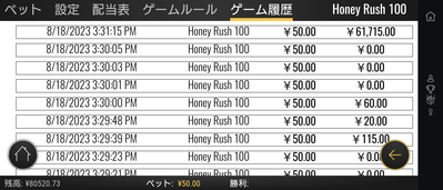 Screenshot 20230819 003345