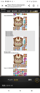 Screenshot 20230104 135636