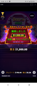 Screenshot 20230420 133547 Screenshot 20230420 133547