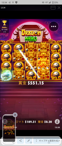 Screenshot 20230420 133447 Screenshot 20230420 133447