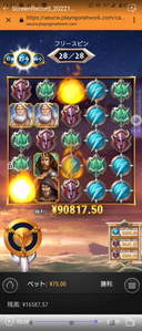 Screenshot 20221116 194243