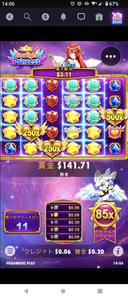 Screenshot 20240111 140640 Screenshot 20240111 140640