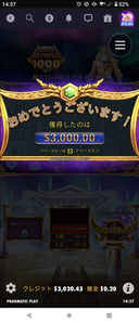 Screenshot 20240125 143720