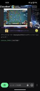 Screenshot 20221002 152549